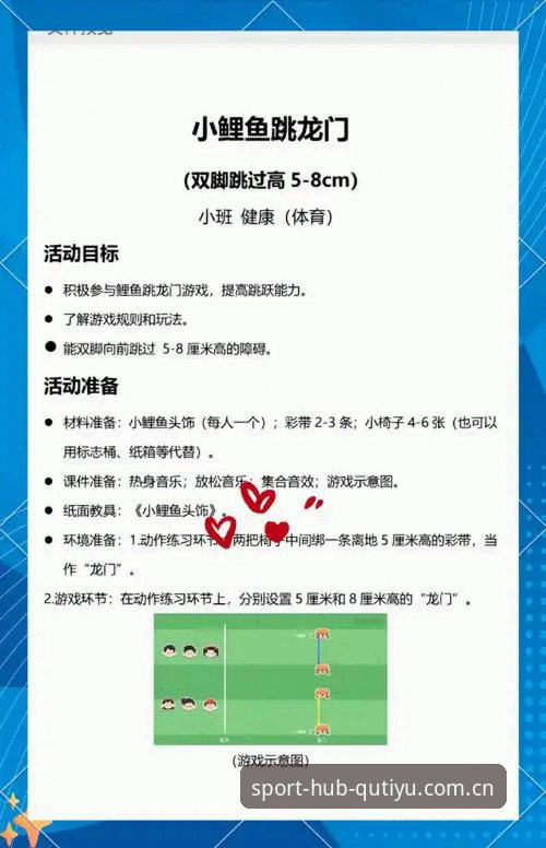 体育迷如何玩转趣体育互动资讯？从下载到沉浸体验的完整指南